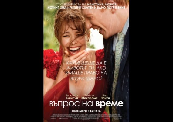 Публикувано изображение